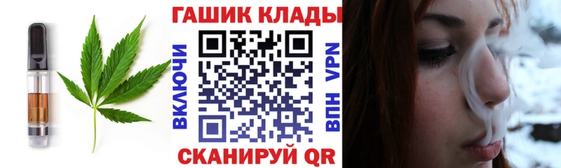 Купить  Кизел  Еда ТГК марихуана 