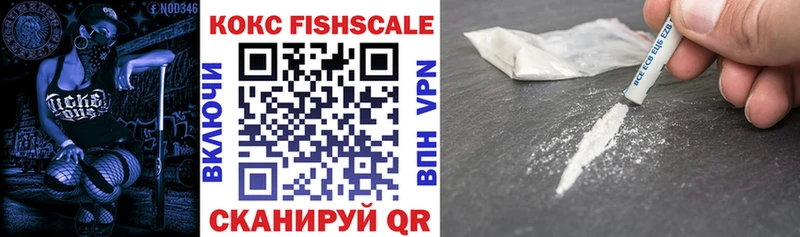 Купить закладки  Кизел  COCAIN 99% 