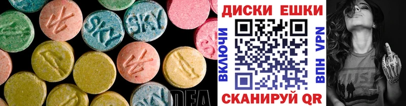 ЭКСТАЗИ DUBAI  Купить закладки  Кизел 