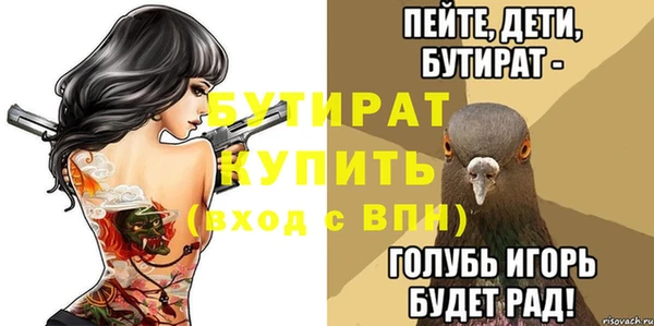 прущие грибы Елизово