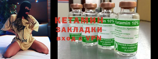 метадон Ельня