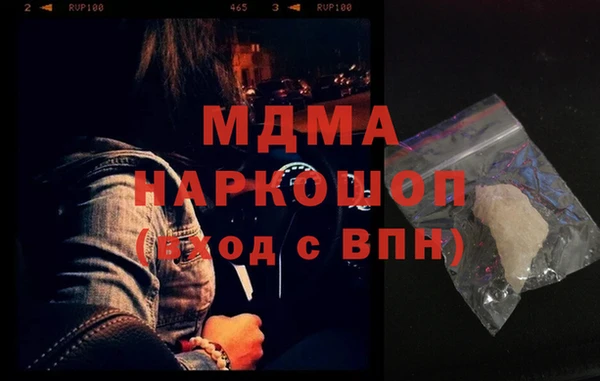 метадон Ельня