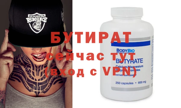 прущие грибы Елизово