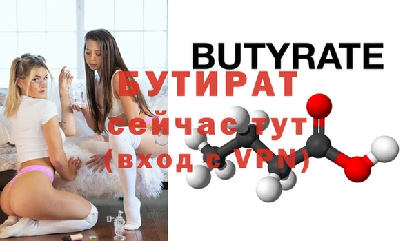скорость mdpv Елабуга
