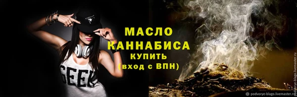 прущие грибы Елизово