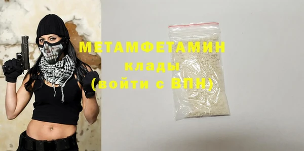 метадон Ельня
