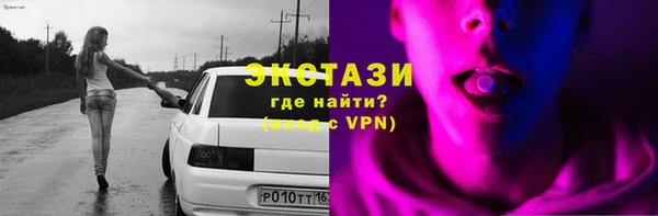 скорость mdpv Елабуга