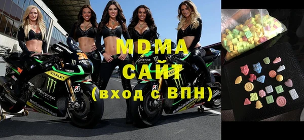 прущие грибы Елизово