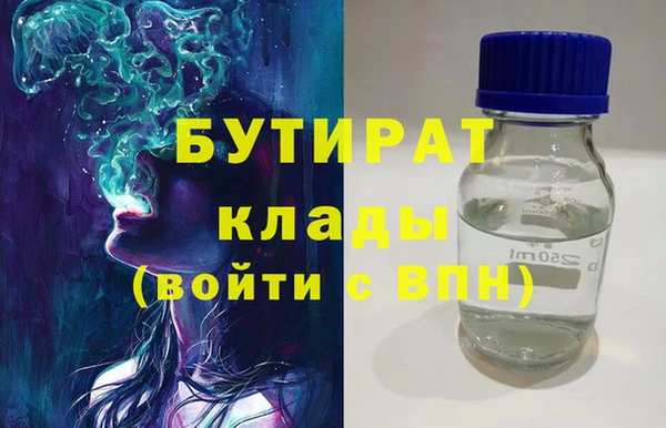 прущие грибы Елизово