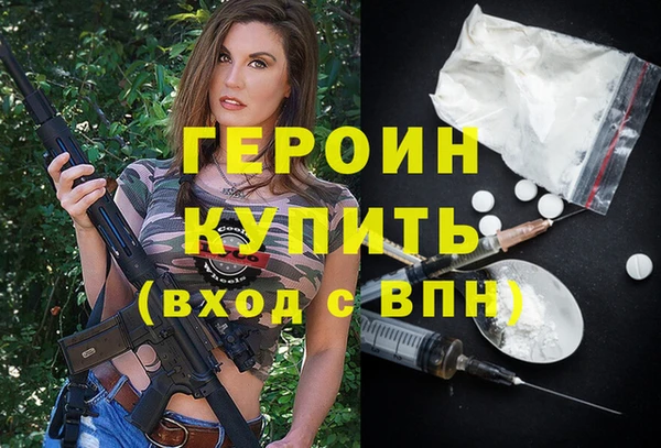 метадон Ельня