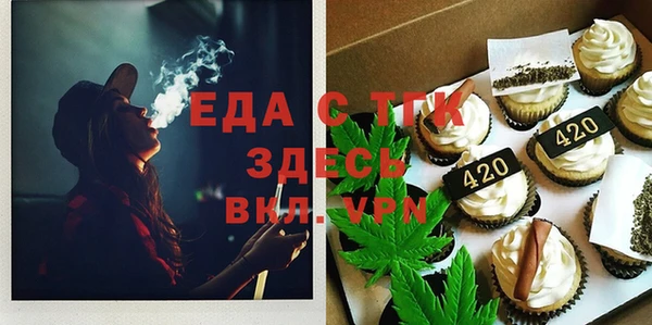 прущие грибы Елизово