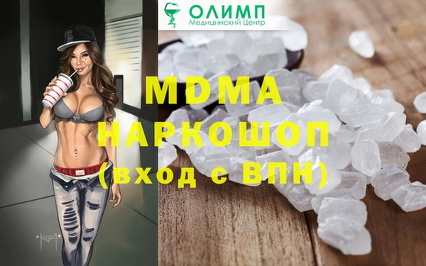 метадон Ельня
