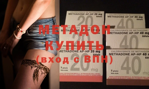 метадон Ельня