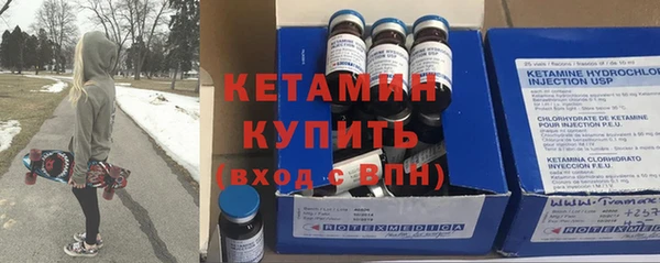 метадон Ельня