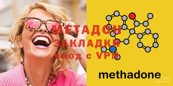 метадон Ельня