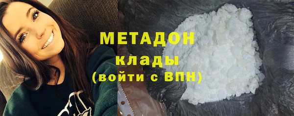 метадон Ельня