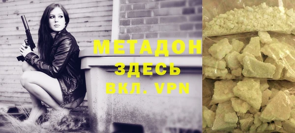 метадон Ельня