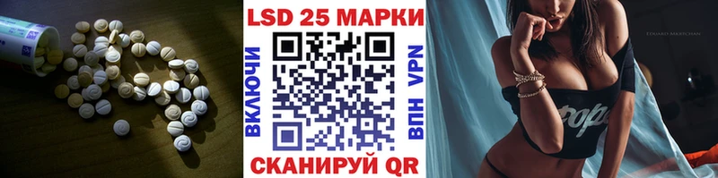LSD-25 экстази кислота  Купить  Кизел 
