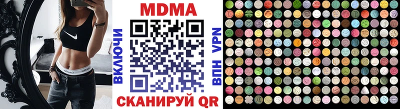 MDMA VHQ  Купить  Кизел 