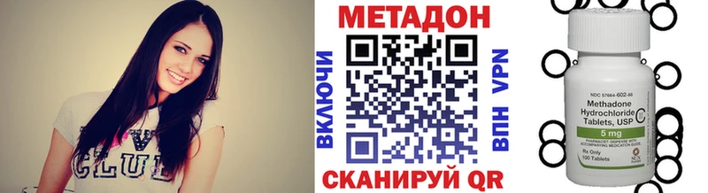 Купить закладки  Кизел  Метадон белоснежный 