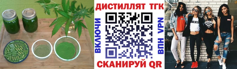 ТГК гашишное масло  Купить где  Кизел 